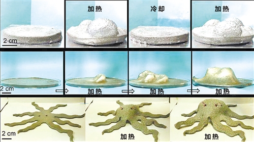 柔性可變形智能機(jī)器人？有戲！